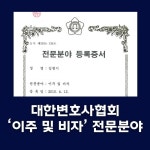 법무법인 한미 서초 분사무소
