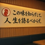 인생숯불구이 마산직영점