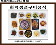 맛자랑