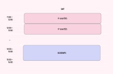 온리댄스스튜디오