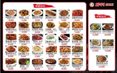 와우양꼬치&마라자매마라탕 매곡점