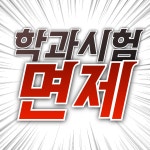 꿈소드론교육원