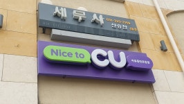 세무법인 두레택스