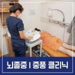신림경희한의원