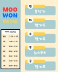 무원합기도