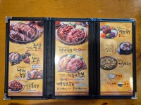 가장맛있는족발 평화점
