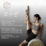 오버탑필라테스&루리발레 부천중동점