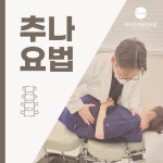 마곡온마음한의원