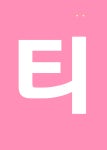 루원예스공인중개사사무소