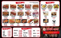 와우양꼬치&마라자매마라탕 매곡점