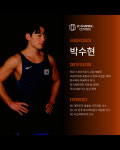 H3트레이닝센터