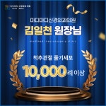 마디마디신경외과의원