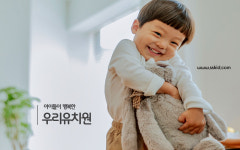 우리유치원