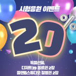 챌린지스터디카페 대구동천센터