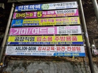 비엠솔루션