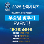 베이브런 경기광주점