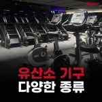 업타운휘트니스 왕십리점