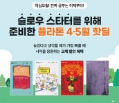 플라톤아카데미수성독서토론논술교습소 | 플라톤 독서토론논술 수성교습소