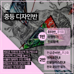 창조의아침미술학원 트리티움H캠퍼스