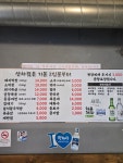 둥둥막창구이