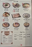 보승회관 일산웨스턴돔점