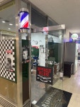 호랑이이발소