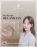 예스진뷰티 & 셀스테틱