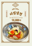 고려숯불갈비