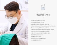 위례쓰담치과의원