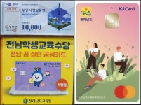 욜로골프 인 골프마데