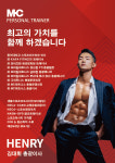 엠씨피트니스&기구필라테스 연산점