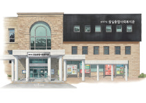 잠실종합사회복지관