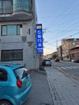 드림디포 가평현리점
