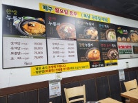 시골양반촌