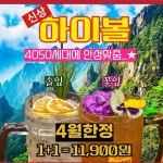 고기굽는남자 칠곡3지구점