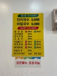 국시랑