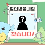 KT 혁신정보통신 대구혁신점