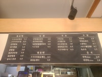밥FULL 원주흥업점