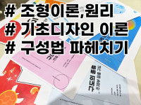 씨앤씨미술학원 수지캠퍼스