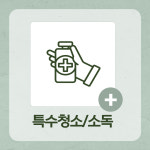 무궁화유품서비스