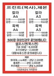 두드림인쇄기획