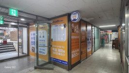 미래엔수학 동아불암정쌤 수학교습소