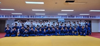 용인대안산유도체육관 1관