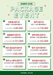 브넬헤어 주성점