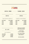 모모 모임공간