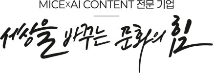 케이마이스오션