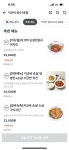 지코바치킨 성수1호점