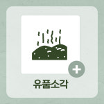 무궁화유품서비스