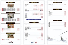 제주 성산 해마루&쌈총사횟집