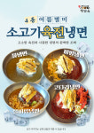 장안옥